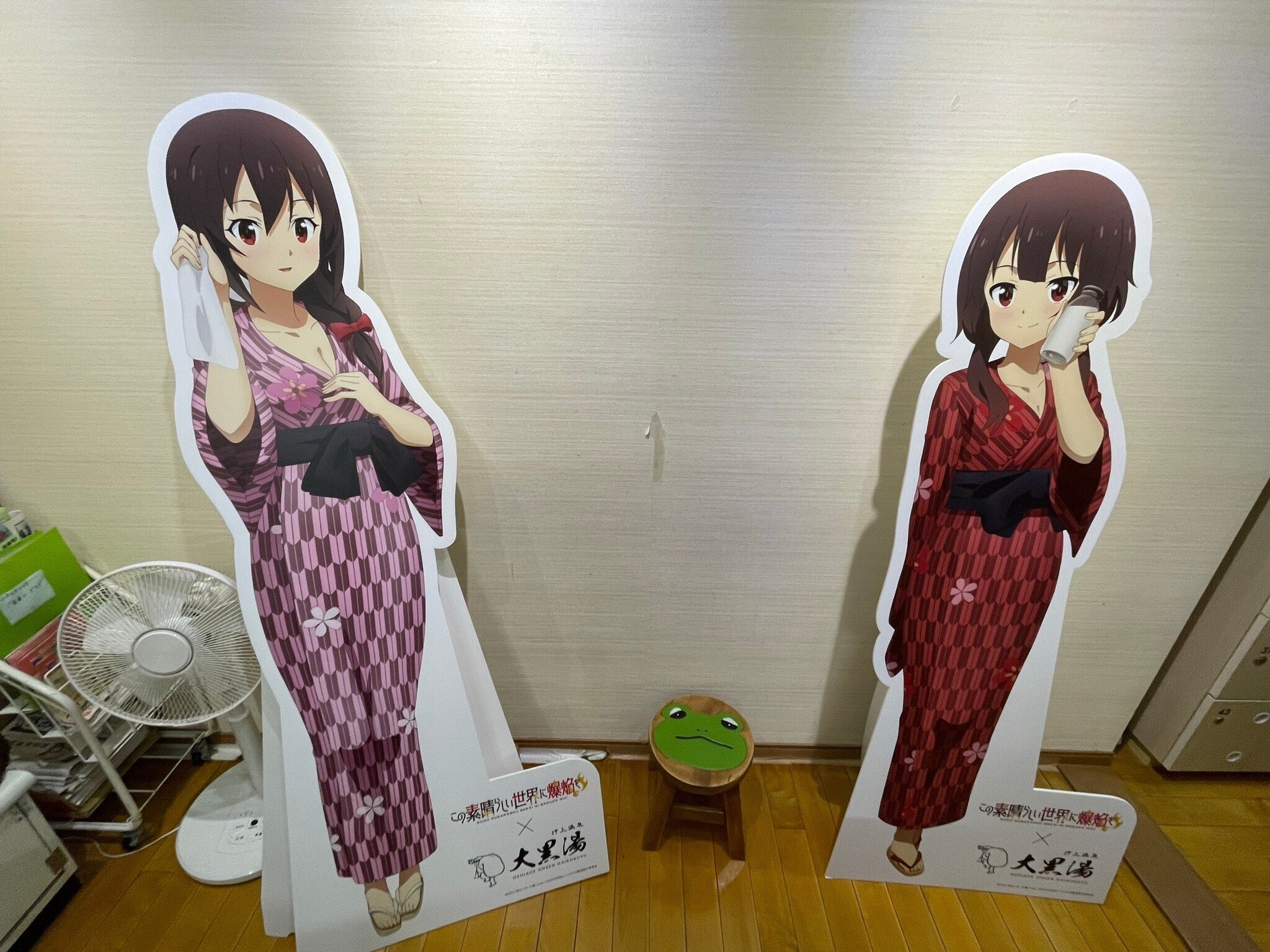 この素晴らしいコラボで健康を！＞このすばコラボ銭湯に行ってき