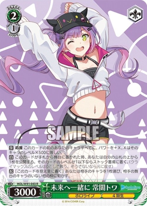 WS】ルーナイト必見の八姫デッキについて解説その2|桜樹寝みりあ WS】ルーナイト必見の八姫デッキについて解説その2|桜樹寝みりあ