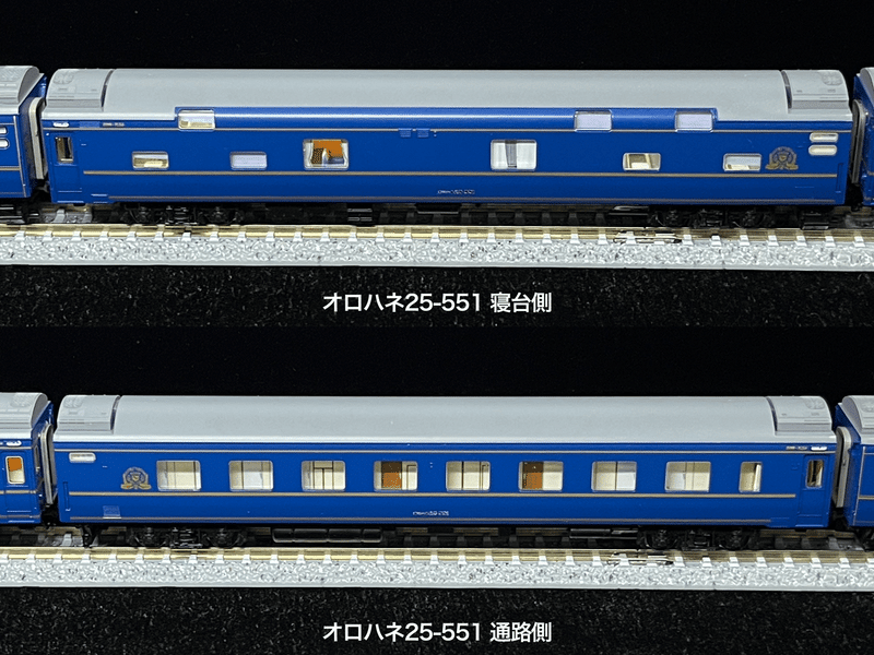 夢空間北斗星（2000年代・JR北海道編成）を組む｜こもももももも