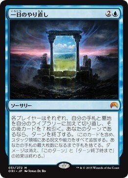 レガシー視点で見たオークの弓使いについての考察｜鉄線