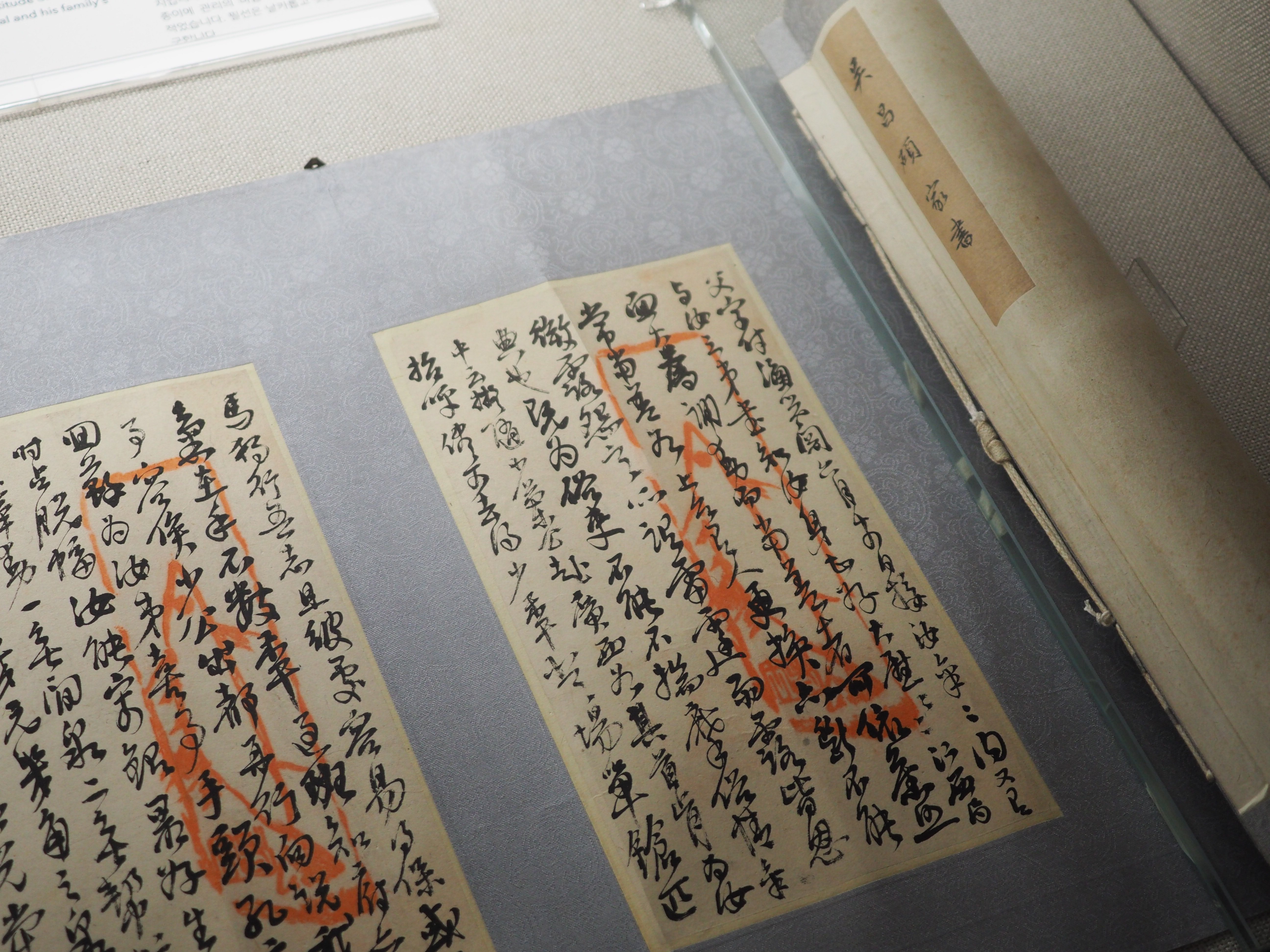 硯(作者不明 トーハクの新収品展（2）「世界を代表する書家が愛した硯