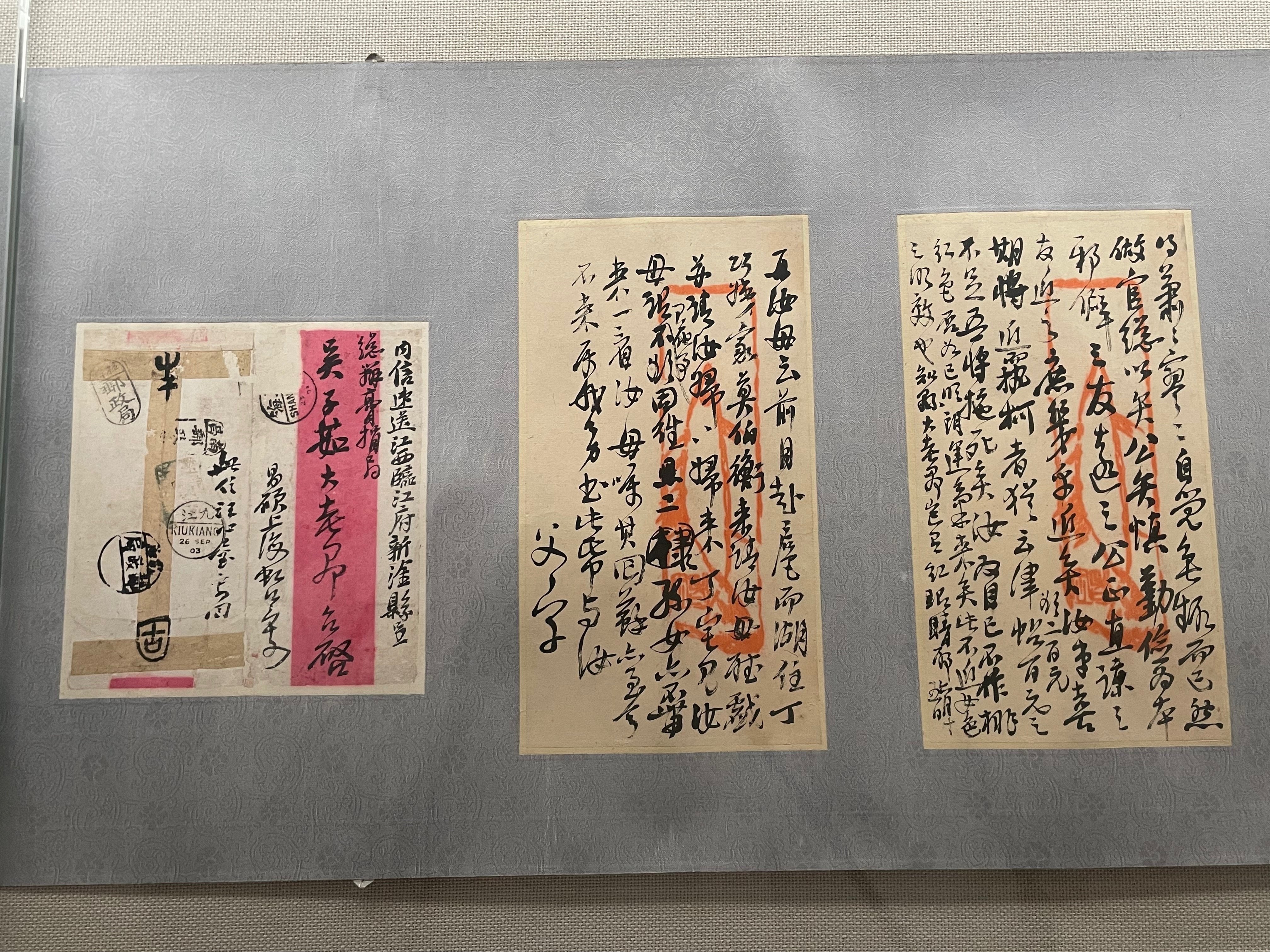 書家 YM-R68御木幽石 ポストカード 和風 みきゆうせき 書家 絵葉書