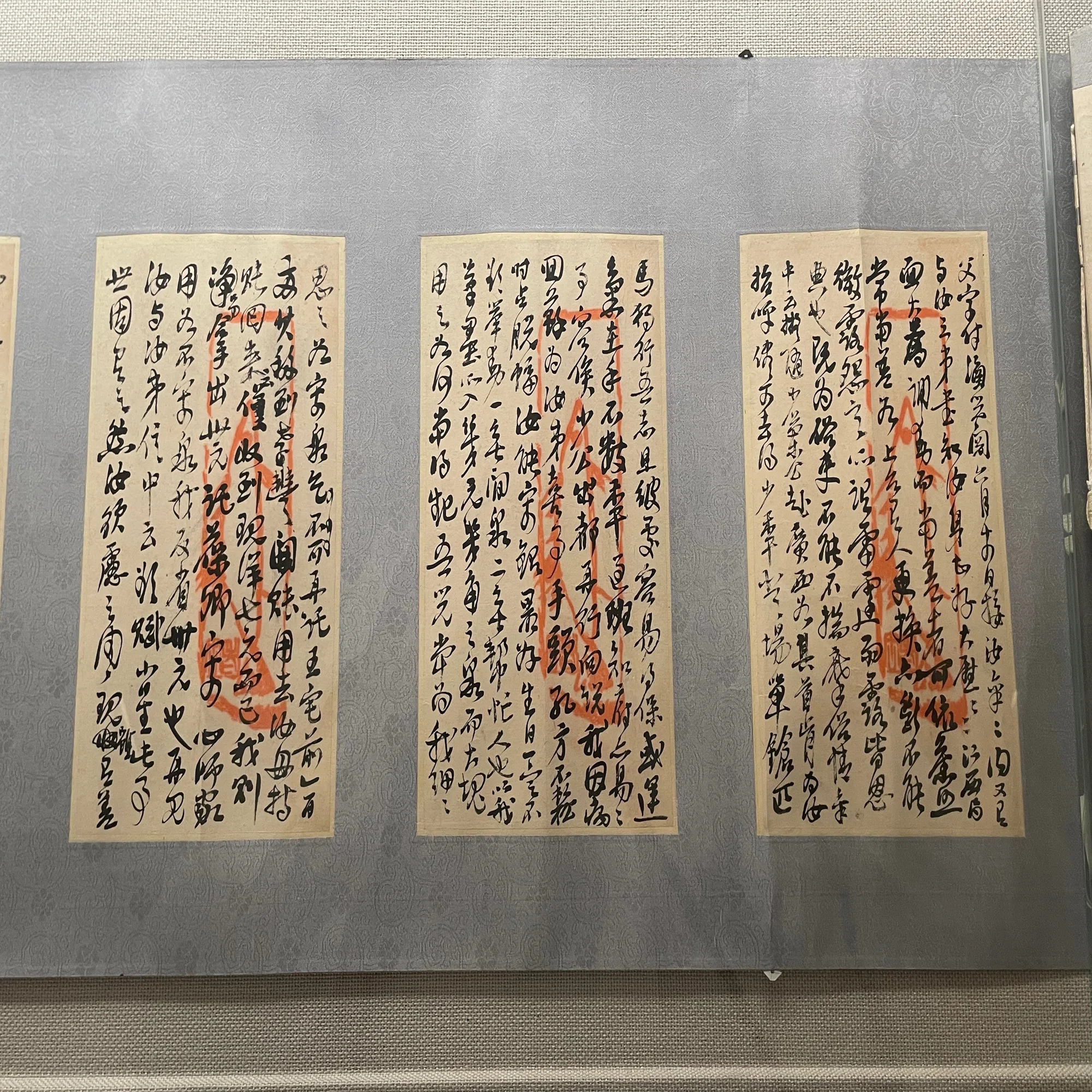 トーハクの新収品展（2）「世界を代表する書家が愛した硯（すずり 