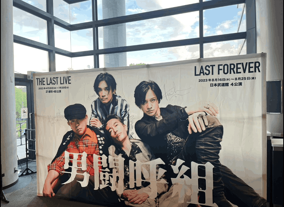 名古屋男闘呼組2枚15日 美品 男闘呼組 二枚目 帯付き 男闘呼組デビューLP 2枚セット
