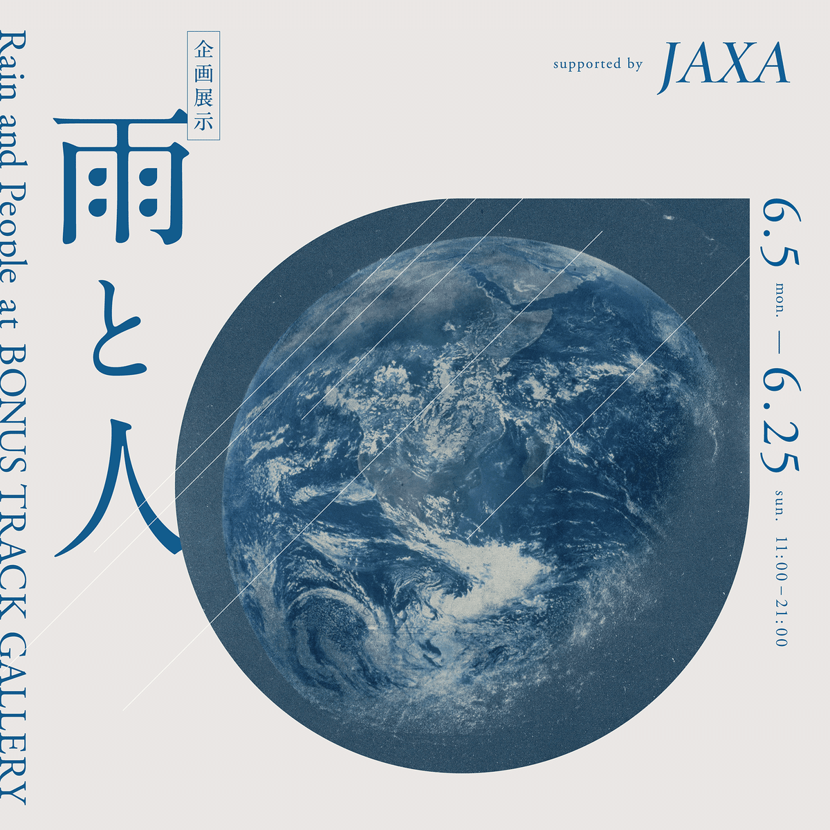 地球環境対策 動きはじめた/化学工業日報社（単行本） 地球環境対策 動きはじめた/化学工業日報社（単行本） 本日6月5日
