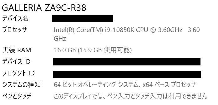 ゲーミングPCにメモリを追加する！｜ITKokoro