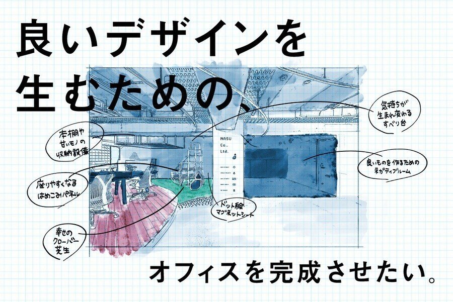 新企画】 『勝てるデザイン』の著者、前田高志は本当に勝てる