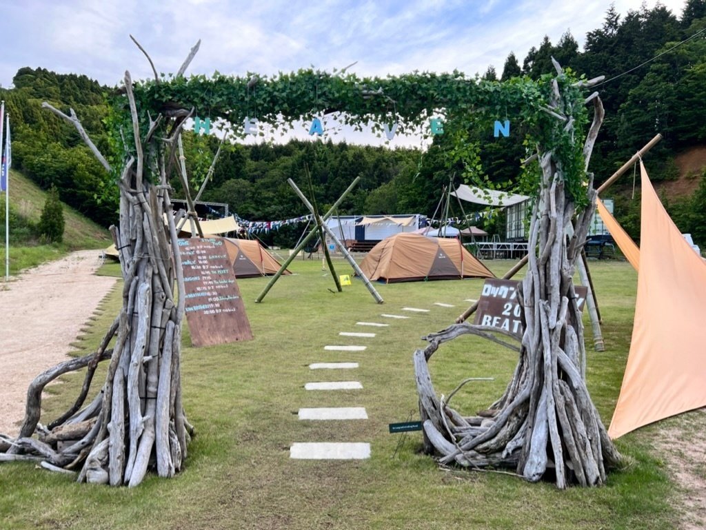 顔出しマイルドヘブン 