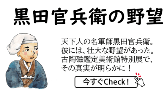 黒南蛮不識形　壺　15〜16世紀　索黒高麗李朝呂宋古唐津 古唐津と黒田官兵衛】朝鮮唐津の茶陶を焼いた永満寺宅間窯の謎を