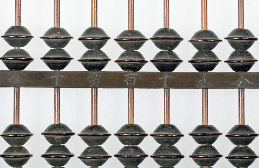 日本最古のそろばん「四兵衛重勝拝領算盤」について解説します｜日本