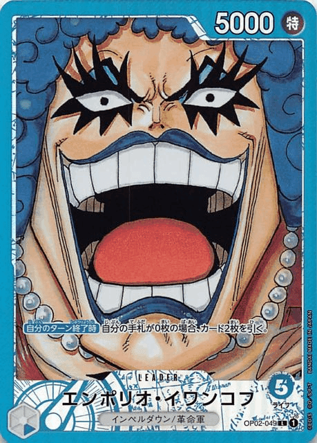 ワンピース 1〜93巻 零巻あり 7個抜けてます ONE PIECE 93 (ジャンプコミックス) | 尾田 栄一郎 |本 | 通販