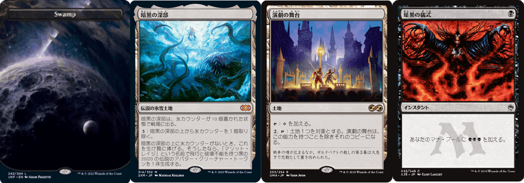 ミントモール / MINT GAMES MTG(東日本橋) / 【DMR】【ENG