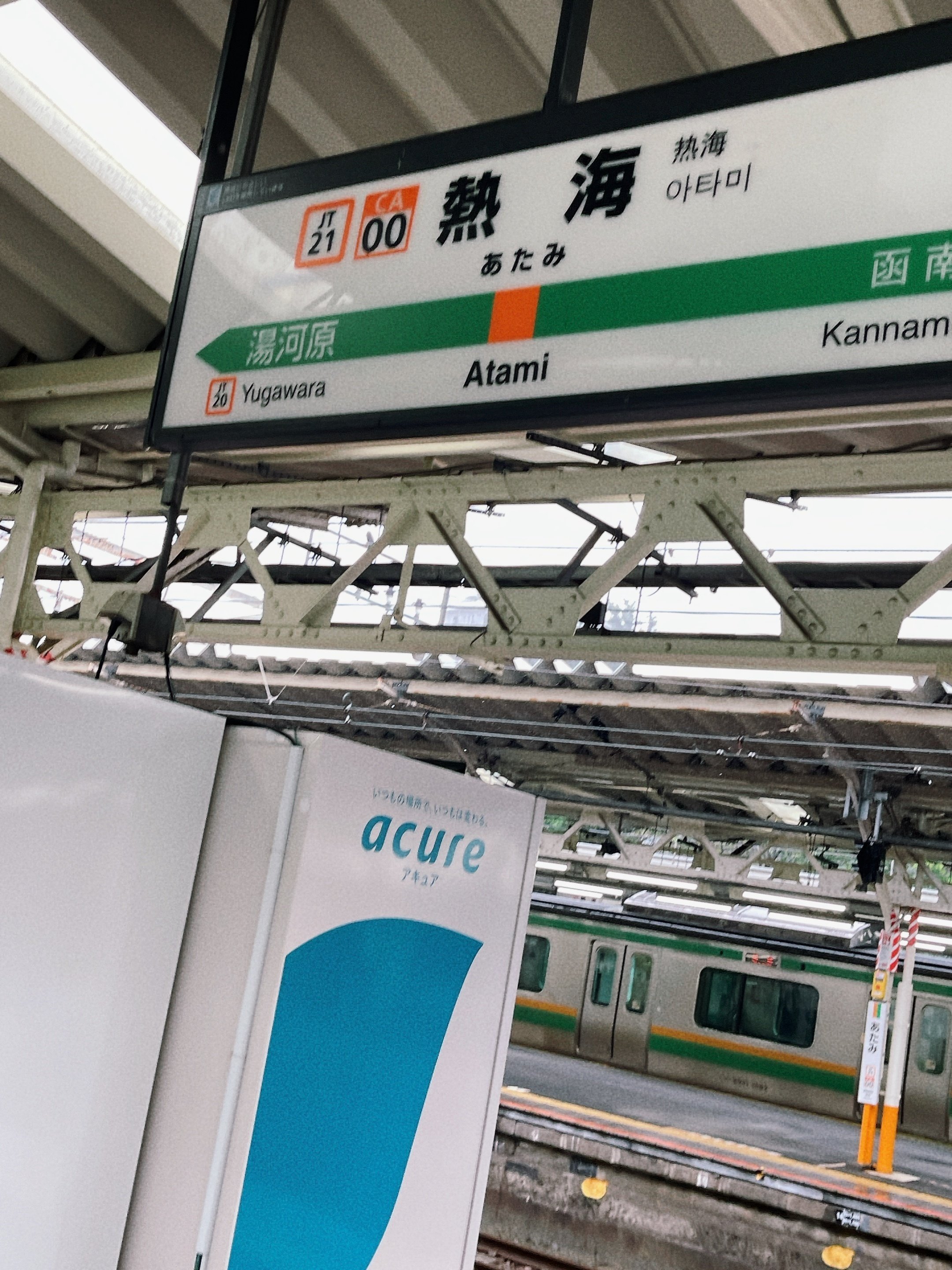 囀る鳥は羽ばたかない」8巻発売記念ヨネダコウ先生サイン会