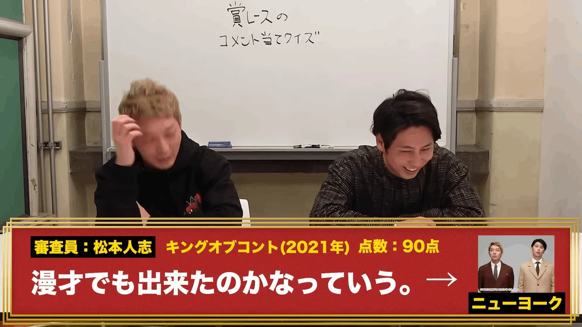コント漫才と漫才コント 笑いの考察#2|ぷかおのフテーキ