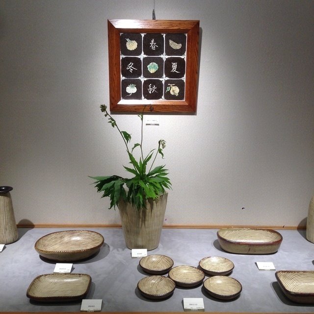 岩井窯 山本教行作陶展始まりました!岡山天満屋美術ギャラリー 岩井窯 山本教行作陶展始まりました!岡山天満屋美術ギャラリー
