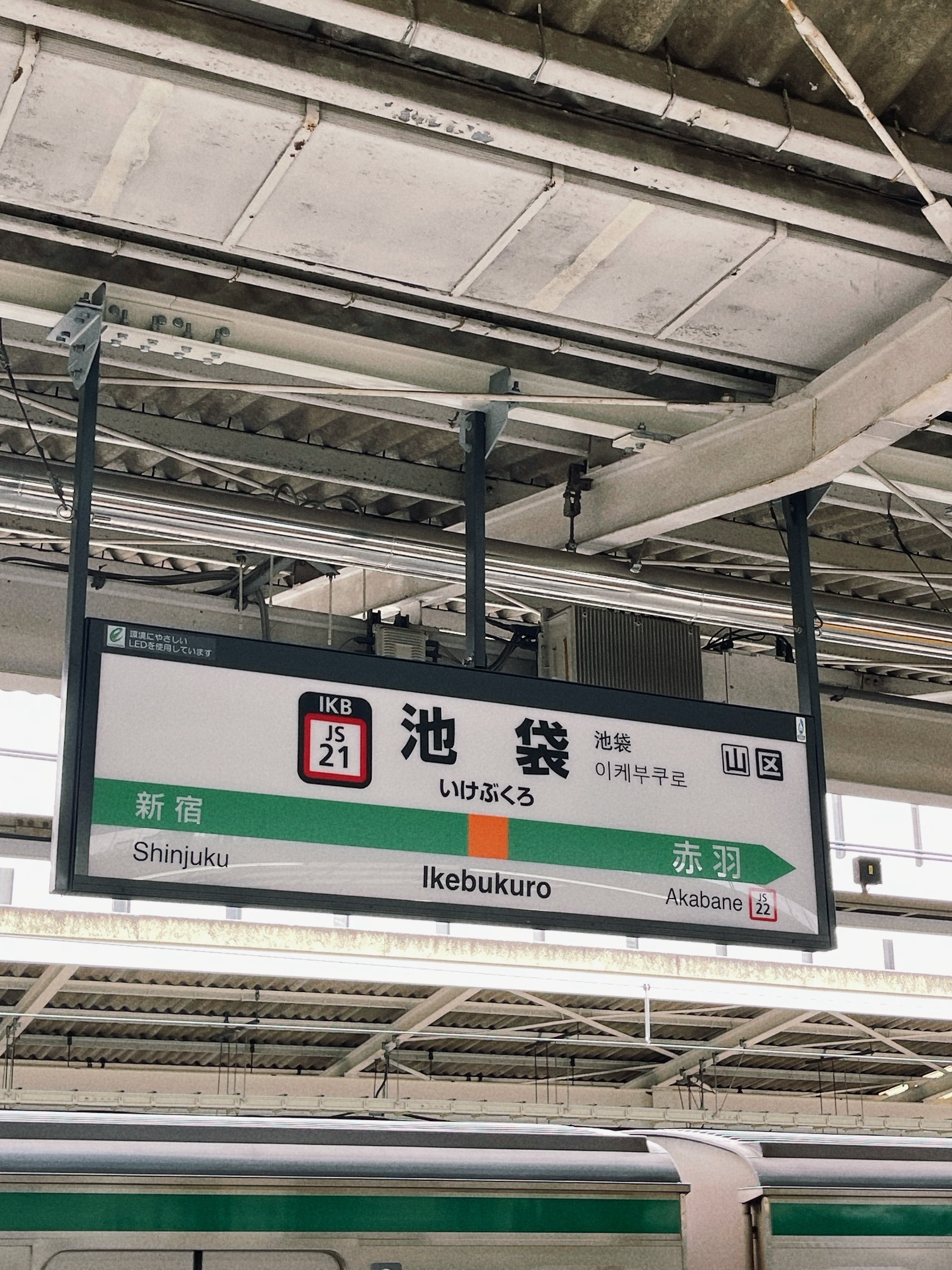 囀る鳥は羽ばたかない」8巻発売記念ヨネダコウ先生サイン会 囀る鳥は羽ばたかない」8巻発売記念ヨネダコウ先生サイン会