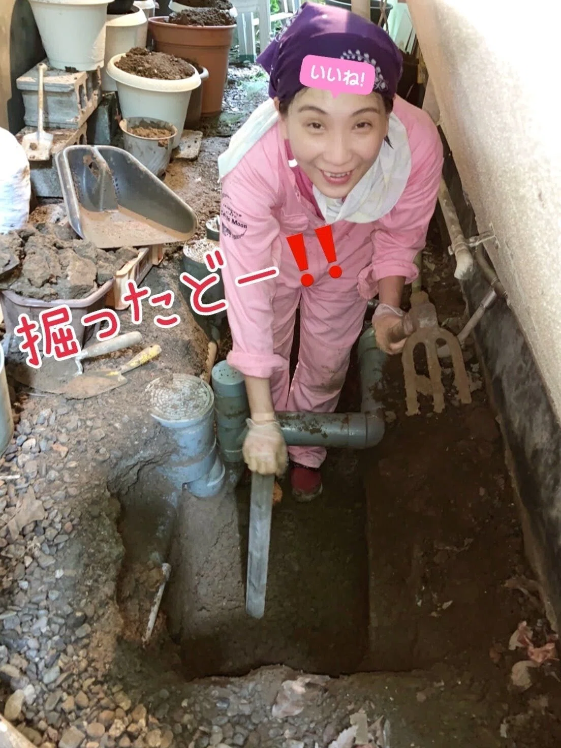 (4) [Time to dig!!]｜🇮🇪Irish pub &Cafe ケルティック・ムーン