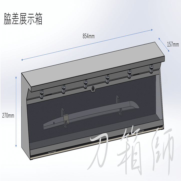 脇差展示ケース「卓上脇差箱2.0」製作①｜刀箱師の日本刀ブログ 中村圭佑
