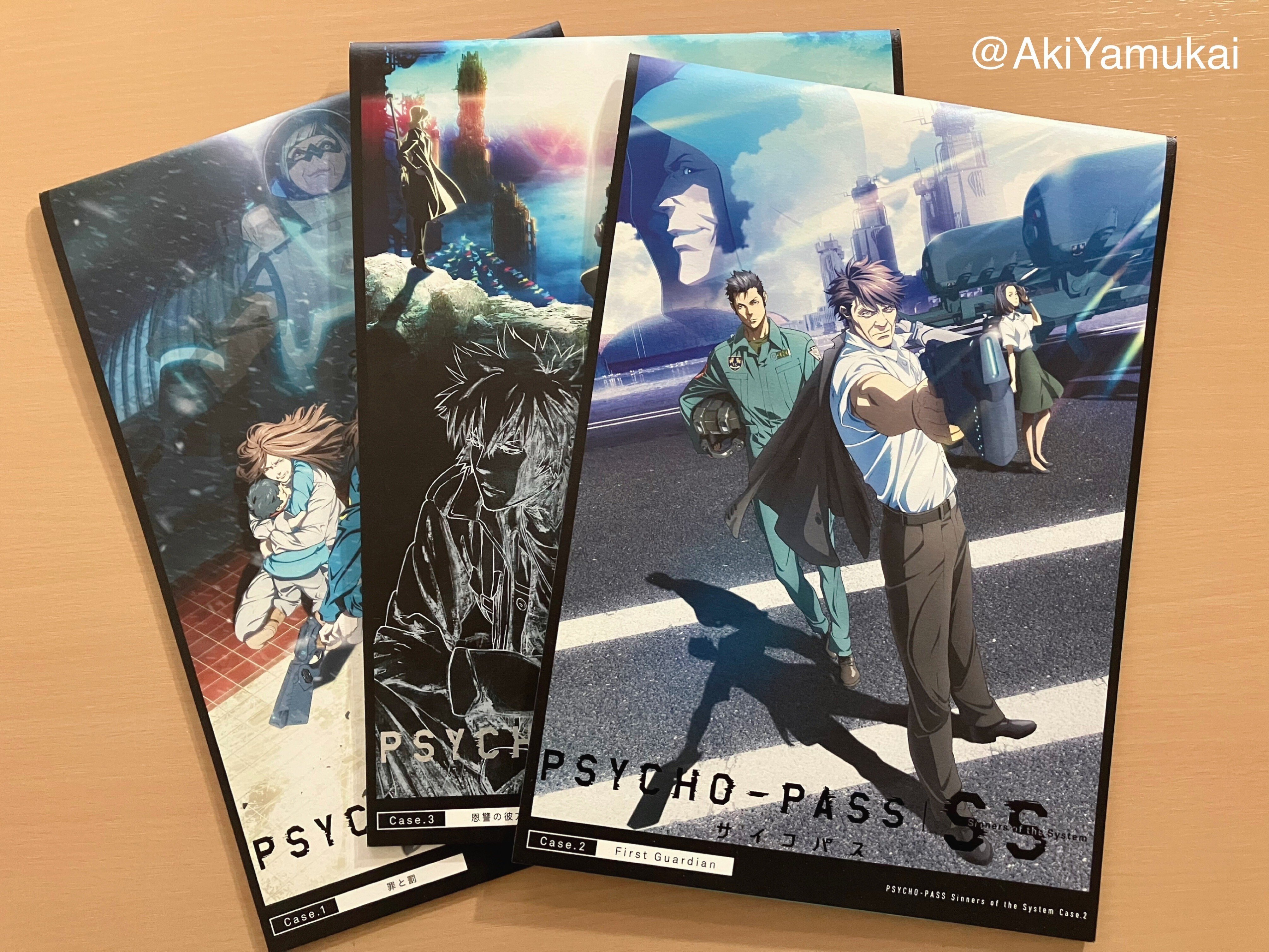 須郷徹平様(説明欄) （劇場版 PSYCHO-PASS サイコパス