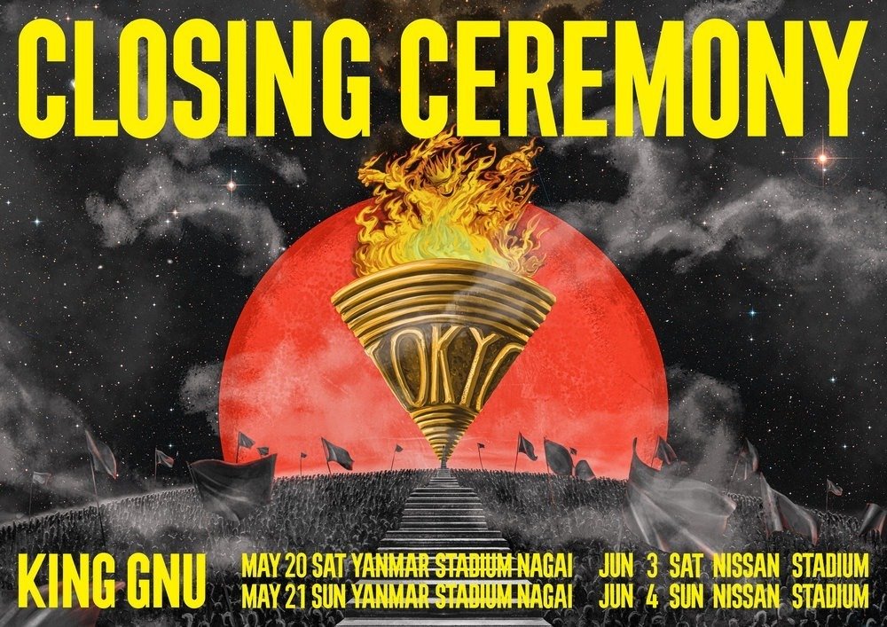 3年かかって完成させられたCEREMONY【King Gnu ライブレポ