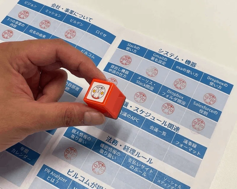 ビルコムが実践する「オンボーディング」の流れをご紹介|ビルコム【公式】