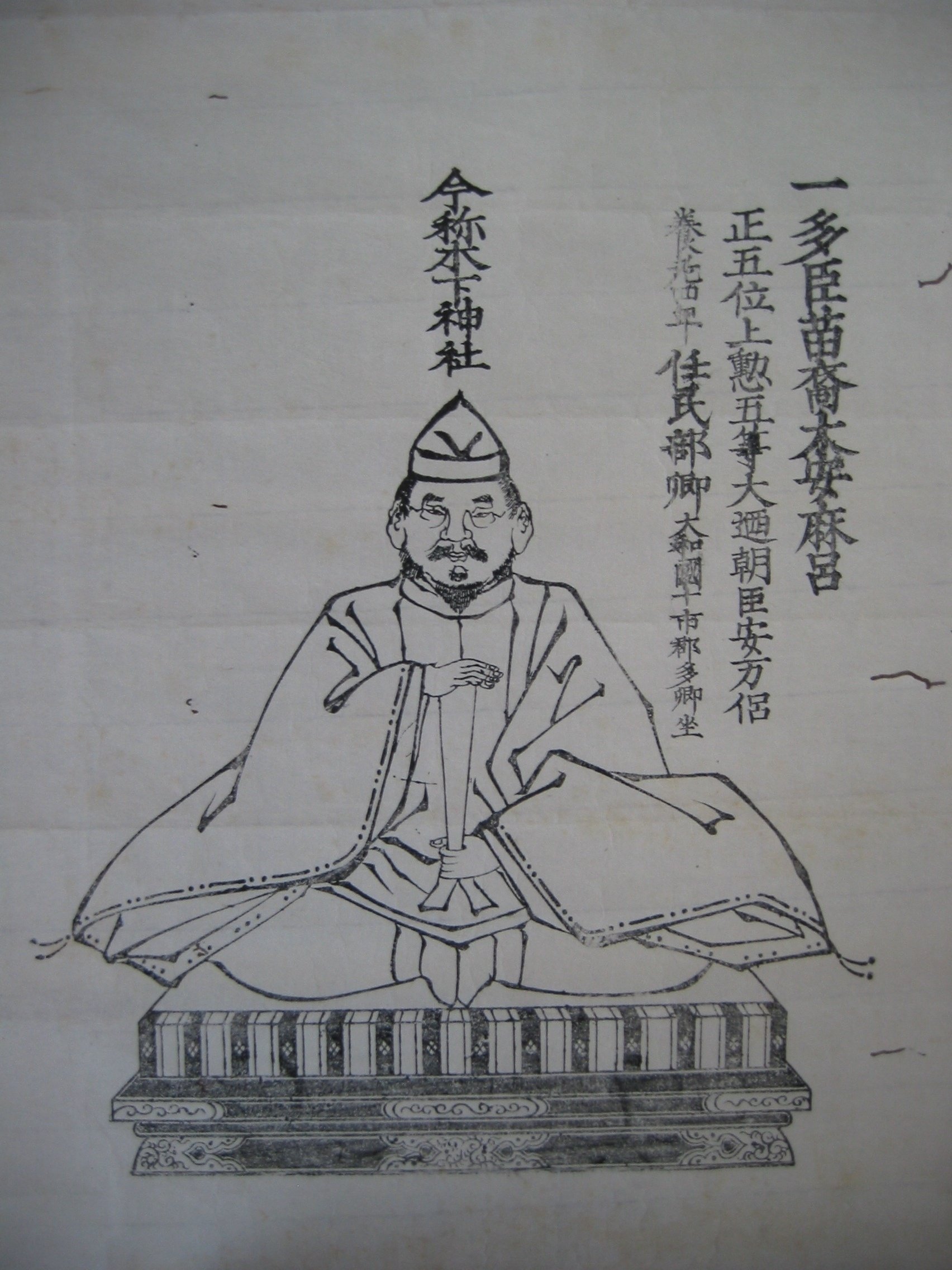 古事記』と『日本書紀』が“ほぼ”同時に生まれた理由とは 古事記』と『日本書紀』が“ほぼ”同時に生まれた理由とは