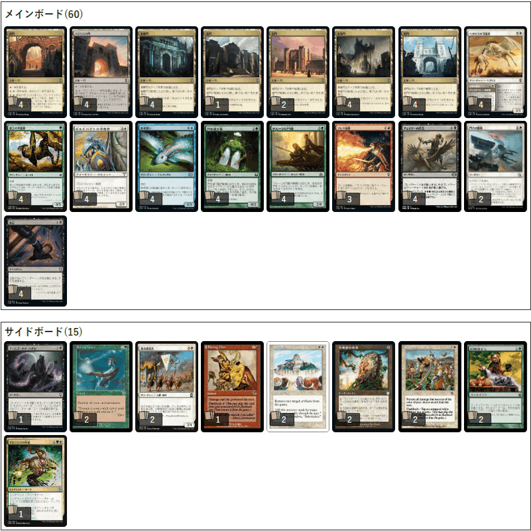 爬虫類連合 デッキパーツセット - メルカリ 爬虫類連合 デッキ