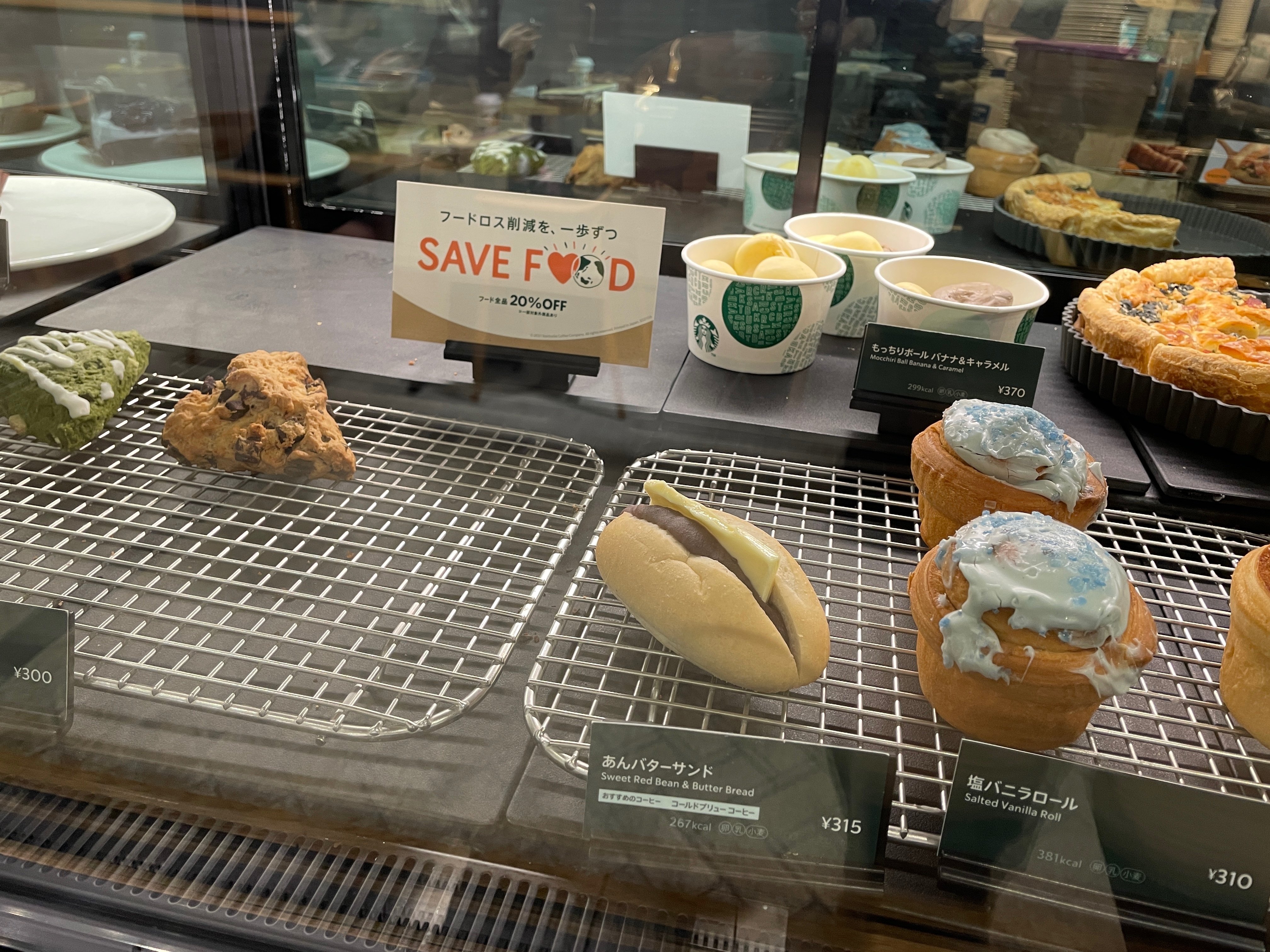 メザスタ　引退品　スーパースター大量　バラ売り可能 メザスタ スーパースター引退品バラ売り可 メザスタ 引退品 スーパー