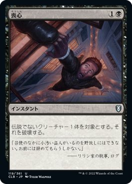 5cゲートデッキ解説（パウパー・MTG）｜Zeno（ゼノ@5色の人）