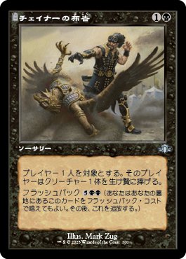 1つのデッキを掘り下げろ！デッキディグ(DeckDig)【MTG Pauper
