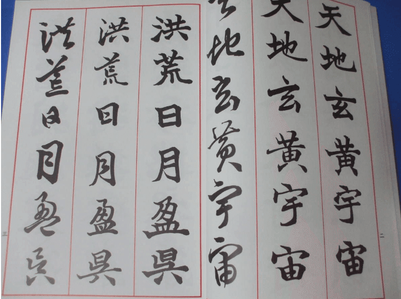 巌谷一六 拓本 天満神社 書道 習字 筆 墨 巖谷一六 日下部鳴鶴 中林梧竹 碑 巌谷一六（1834-1905）コレクション – 成田山書道美術館