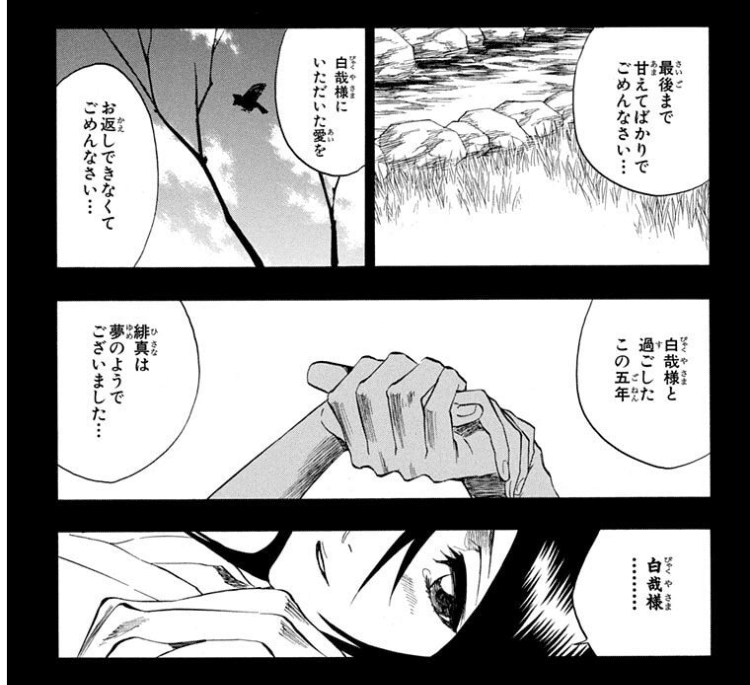 マジでBLEACH初めて読んだ｜ジスロマック