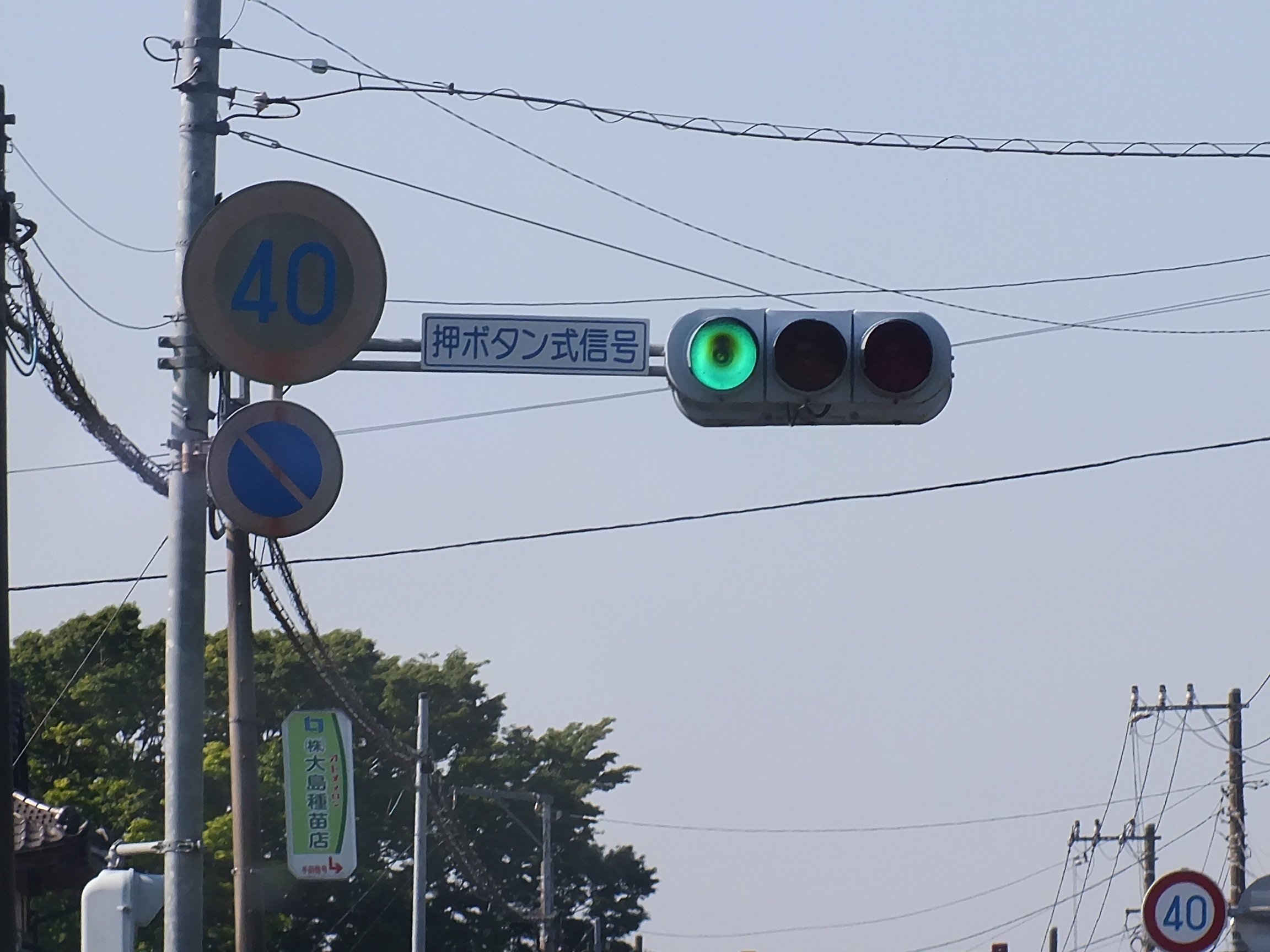 鉄道グッズ！信号機レンズ 鉄道信号機 レンズ（赤青・2枚組） - メルカリ