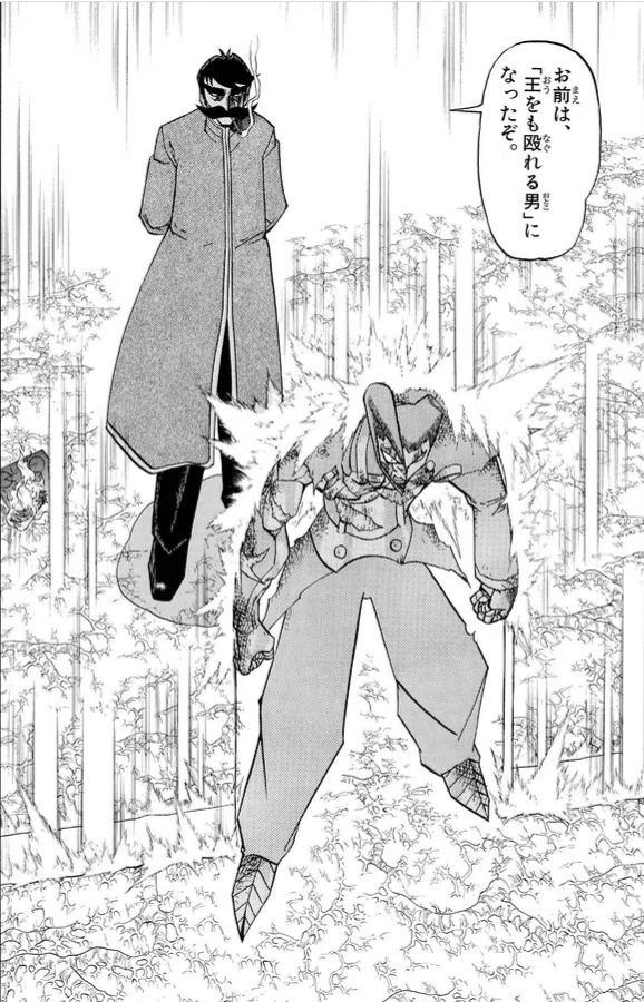金色のガッシュ!!』が思ってたんと全然違った｜ハチミツ