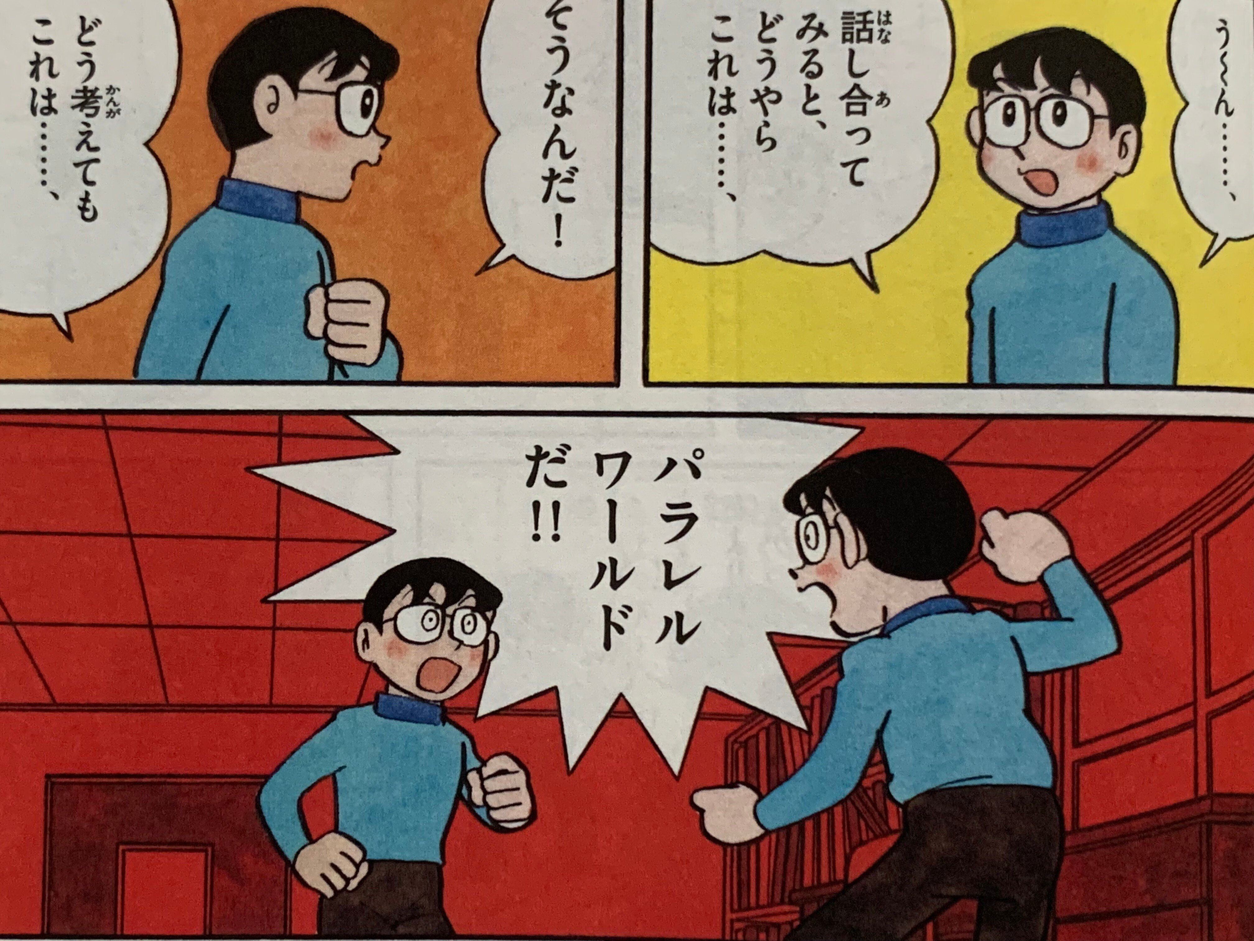 ばにぞう 2点おまとめ 必要なのは、もう一人の自分ではなかったのだ『ふたりぼっち