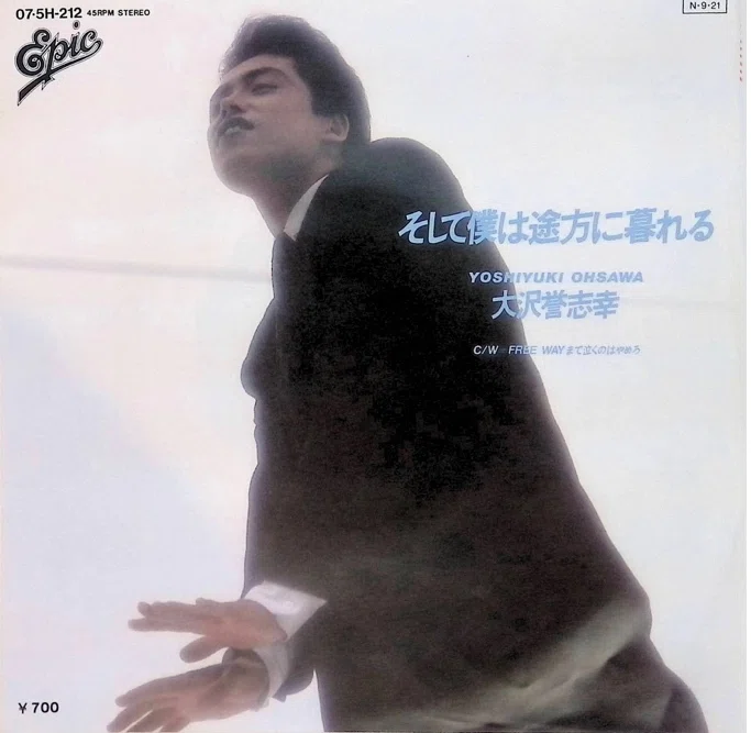 イベントレポートDISK-Over Session vol.12 『EPICソニーの80年代を