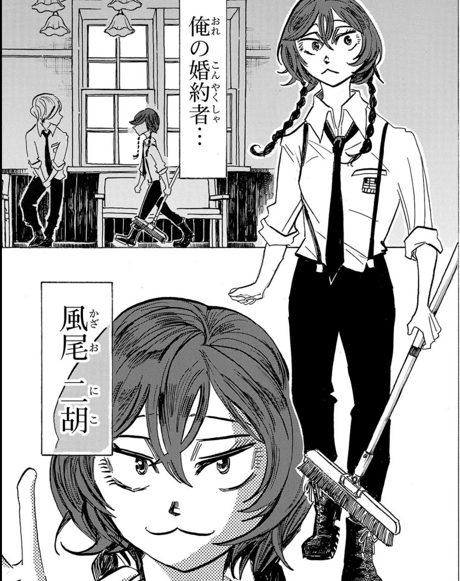 Rustling in the Forest of Adolescence: The Manga 'SANDA'｜雪雪