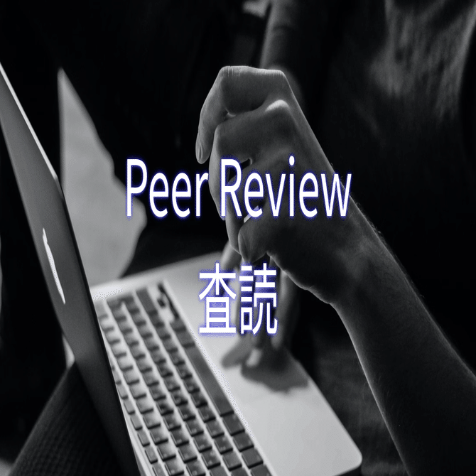 CARDANO（カルダノ）：30億人に希望とチャンスをもたらすブロックチェーンプラットフォーム｜Edifyシンクタンク