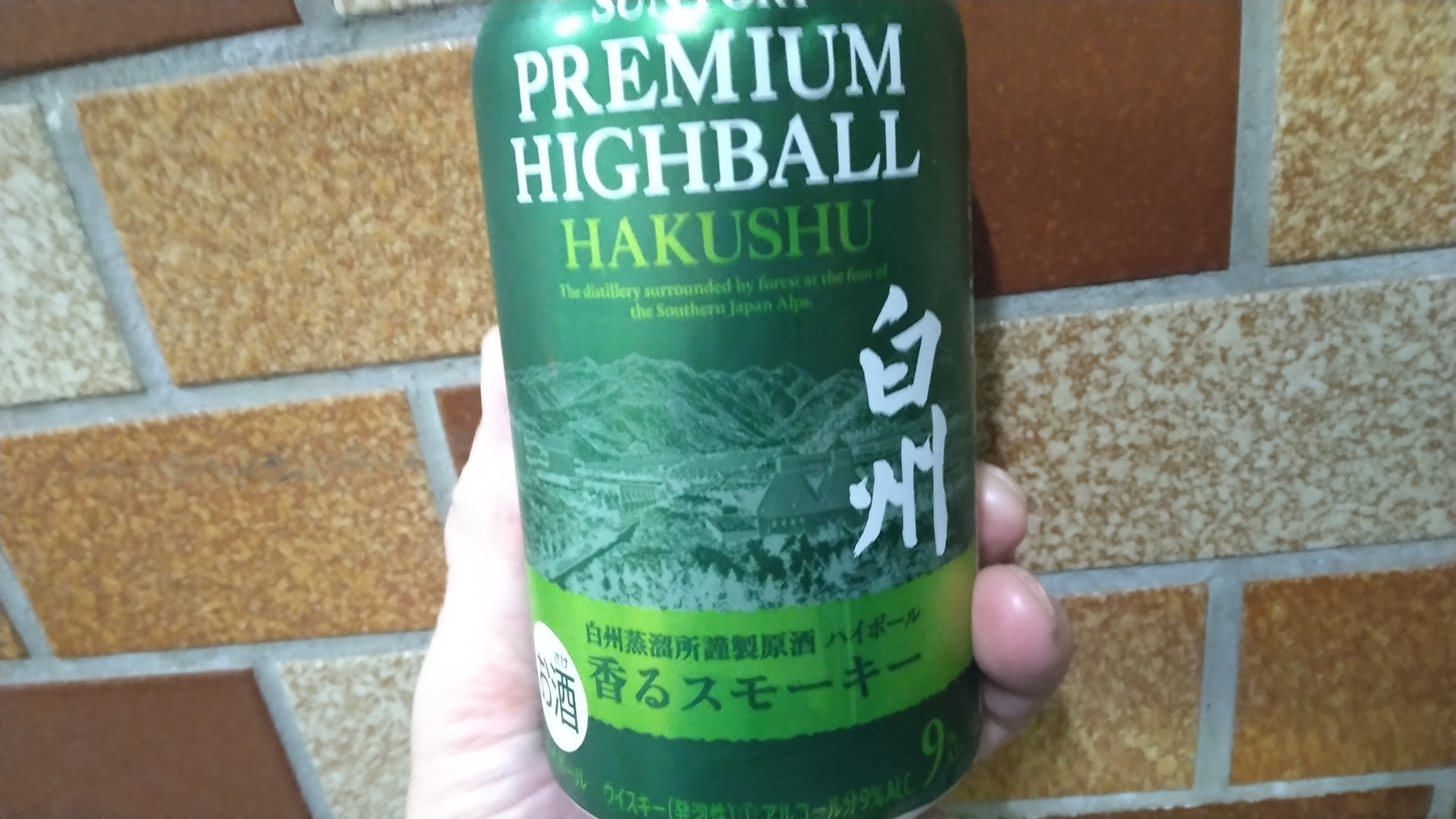 白州ハイボール缶は確かに香るしお得感あるぞという話｜motoz