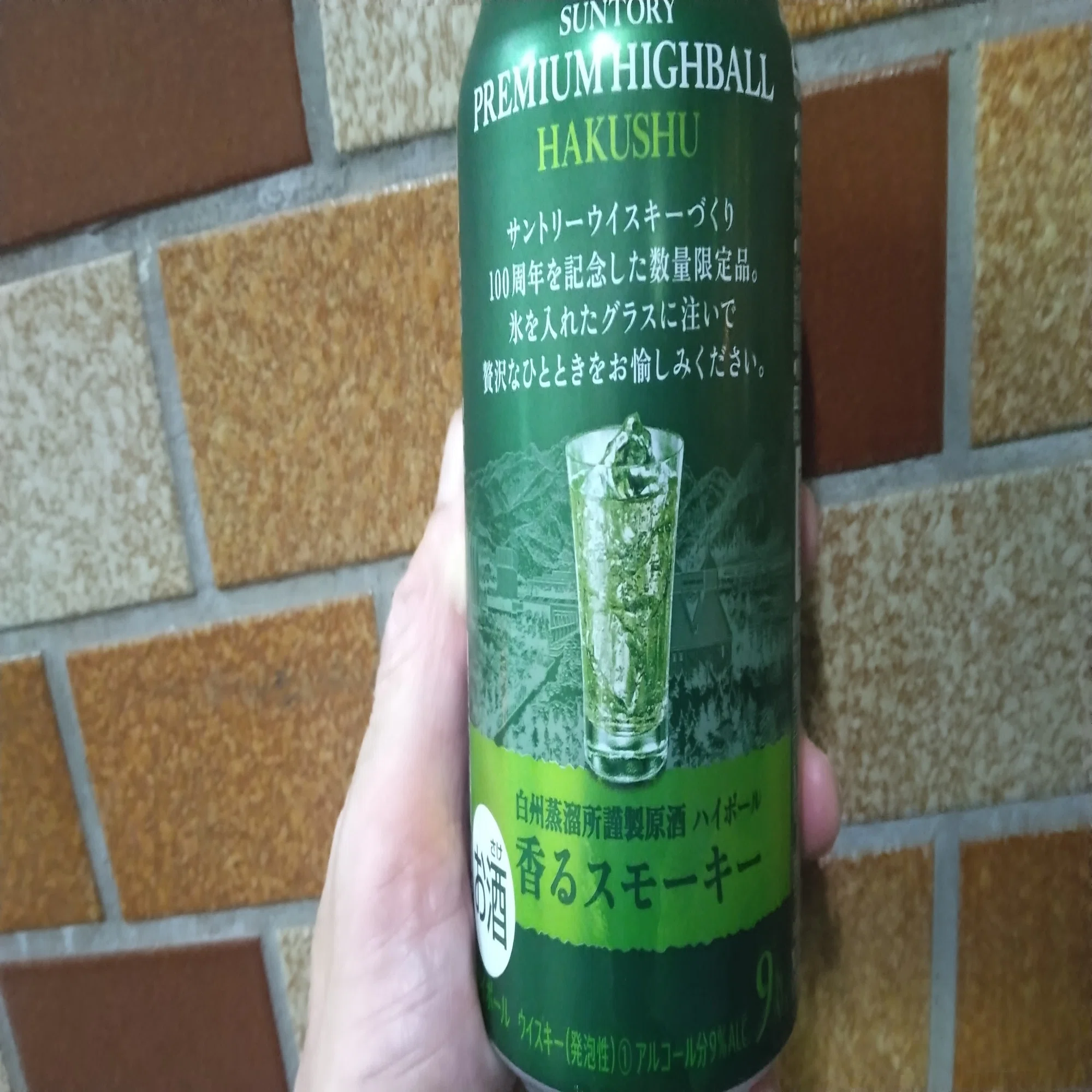 白州ハイボール缶は確かに香るしお得感あるぞという話｜motoz