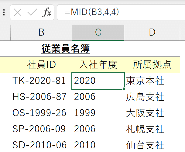 eBay輸出でリミットアップ申請をする方法【交渉例文あり