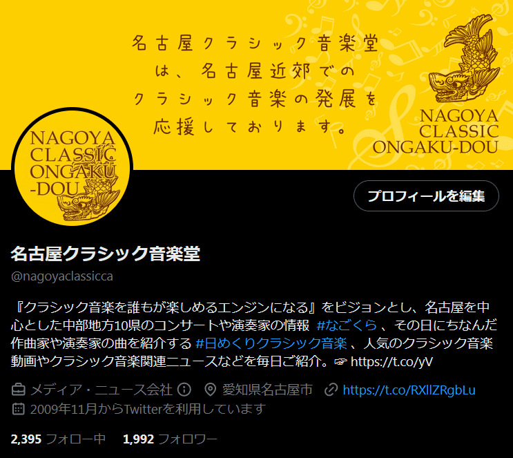ドイツ語原書◆ロベルト・シューマン「音楽と音楽家に関する著作集」1854年復刻版 419COfVHNGL.jpg