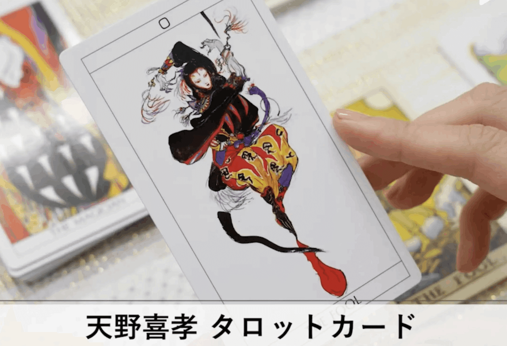 レア品 ファイアーエムブレム FEワールドツアー 3冊