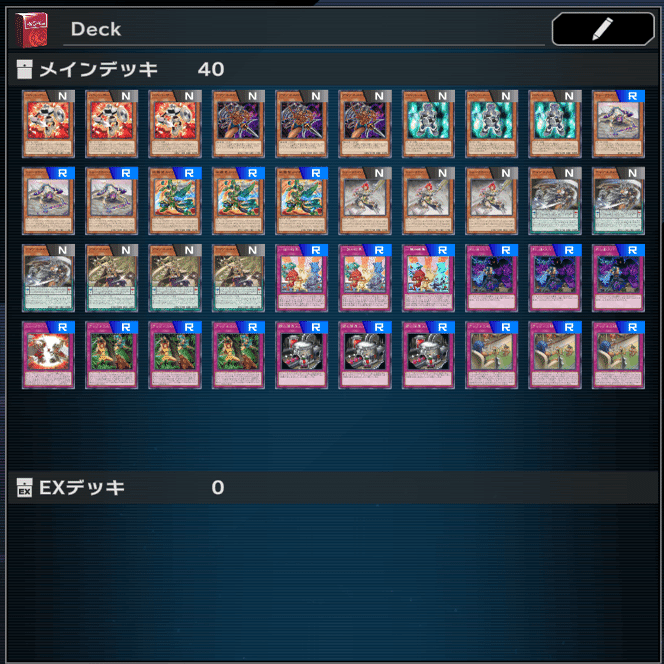 NR環境の汎用EXモンスター【遊戯王マスターデュエル】｜真佐まつり