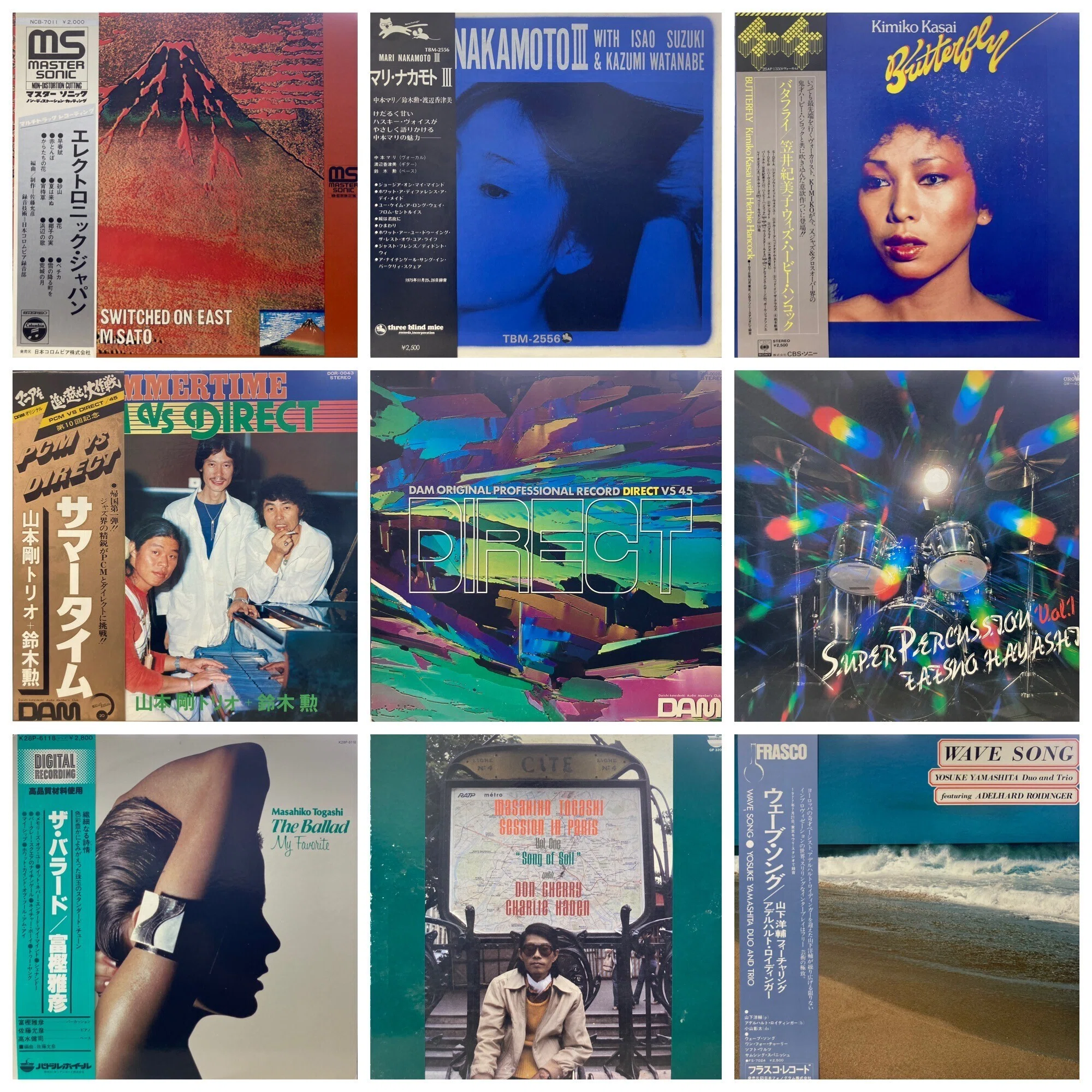 6/10(土)和ジャズ+α特集！！｜UNI SOUND RECORDS / ユニサウンドレコード