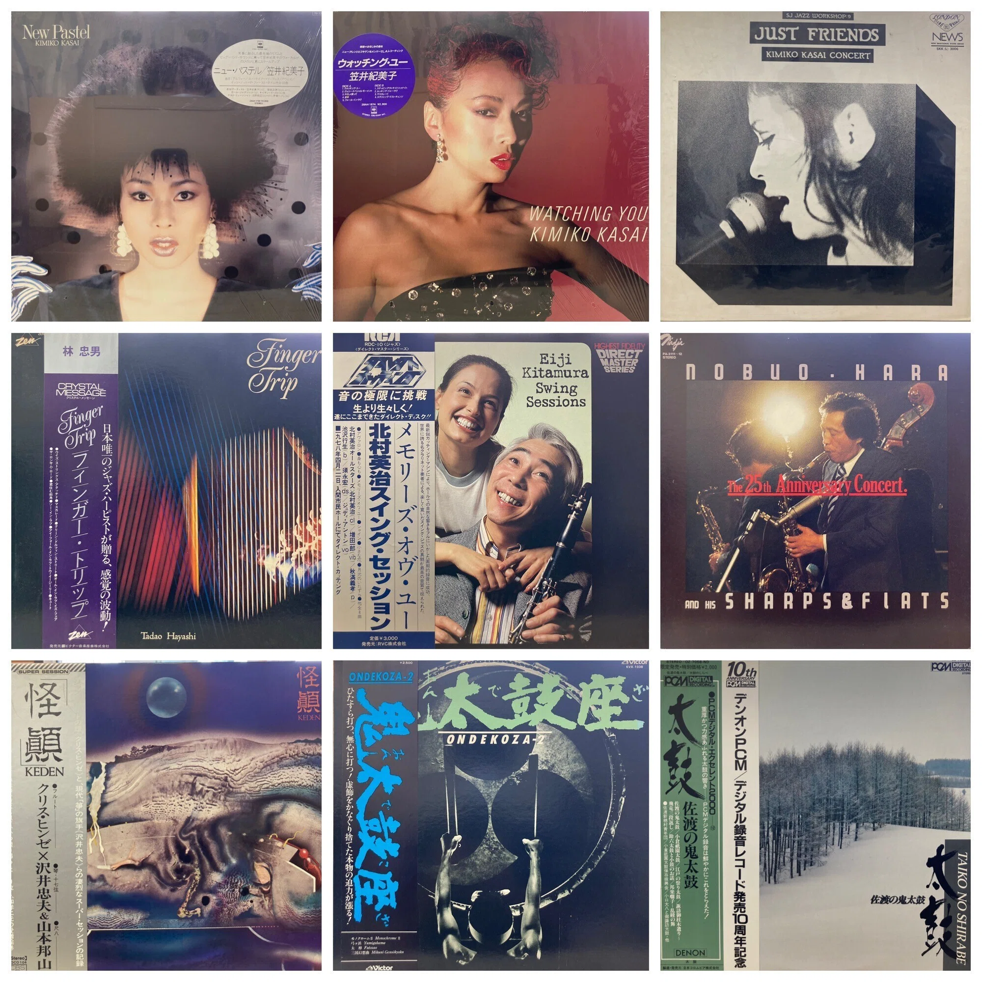 送料無料 レア当時もの和JAZZフュージョンレコード10枚まとめ+オマケ1枚 6/10(土)和ジャズ+α特集！！｜UNI SOUND RECORDS / ユニサウンドレコード