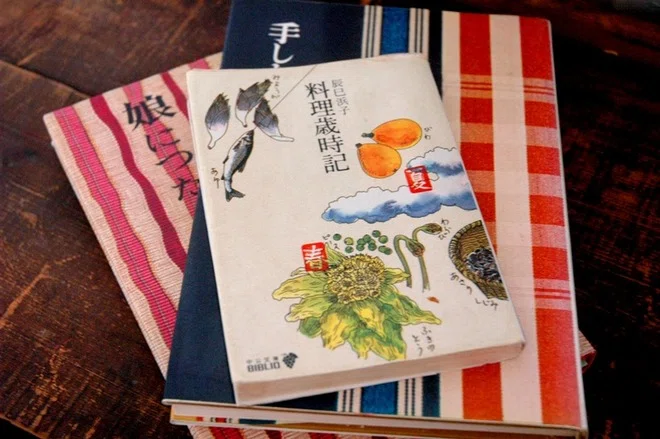 辰巳浜子さんの本が好き。｜白ごはん.com 冨田ただすけ