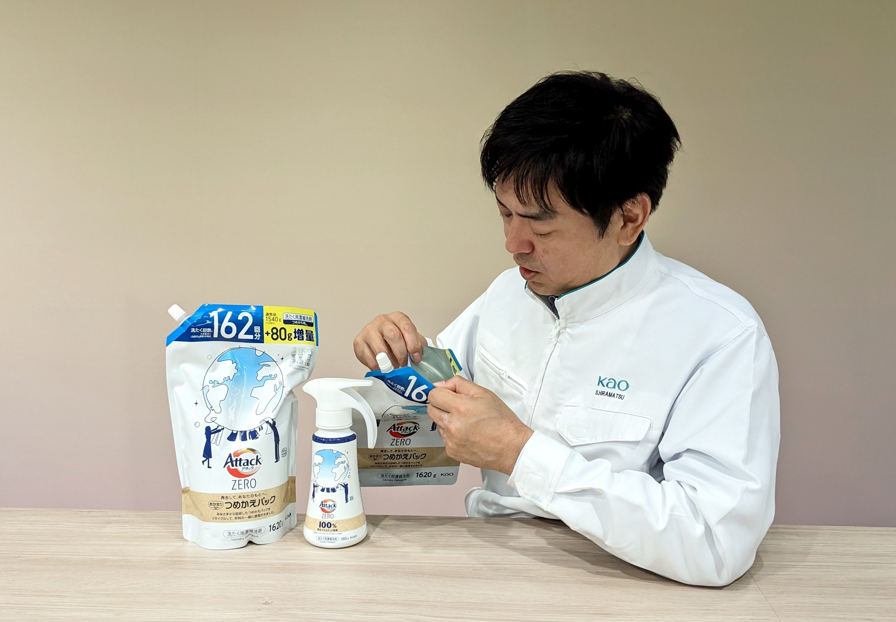 商品化の第1号は「アタック ZERO」花王が取り組む【つめかえパックの