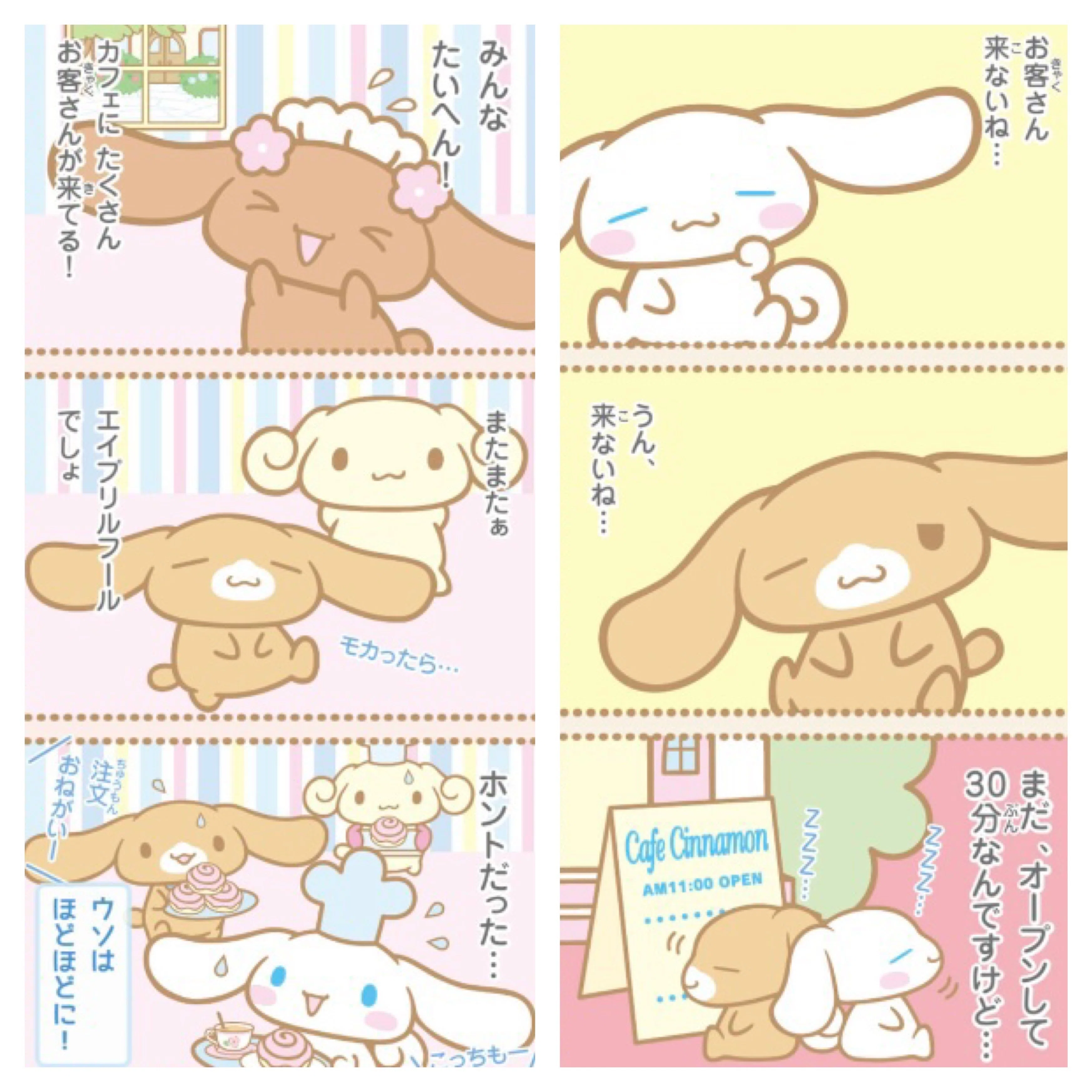 ルロロマニックからやってきた悪魔 ベリーとチェリーを徹底解説＆考察
