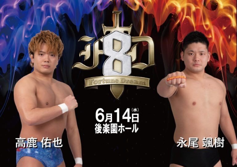 今こそ読みたい小橋建太！！【連載#1】｜東スポnote